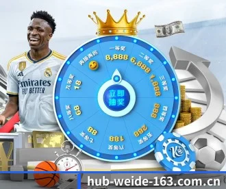 伟德体育 APP | WEIDE SPORTS